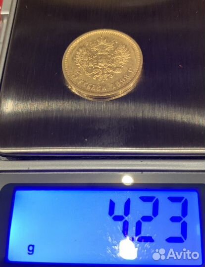 Золотые монеты номиналом 5рублей