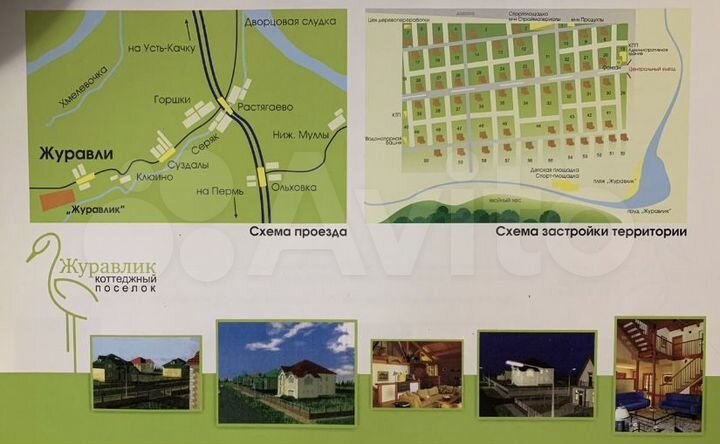 Участок 17 сот. (СНТ, ДНП)