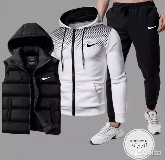 Спортивный костюм тройка Nike мужской с жилетом