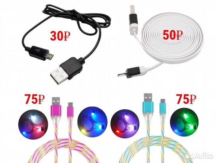 Кабели Micro-USB от 1А до 6А