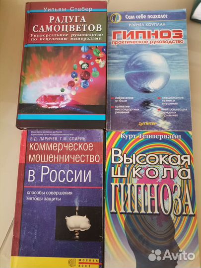 Г. Малахов,энергетика воды