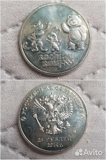 Юбилейные монеты россии