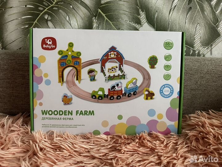 Деревянная железная дорога