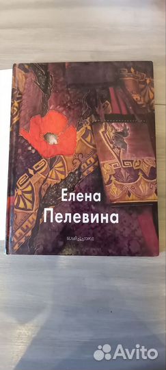 Книга альбом.лоскутное шитье