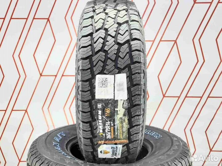 Sailun Terramax A/T 265/75 R16 116S