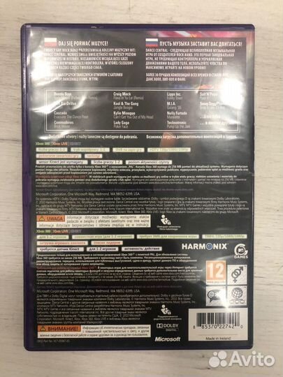 Dance Central для X-Box 360