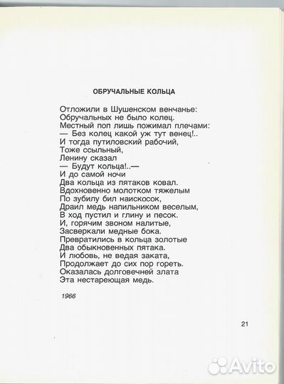 Книги СССР