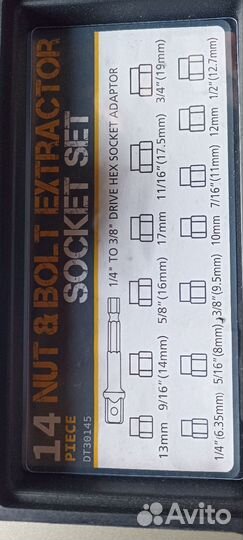 Набор экстракторов