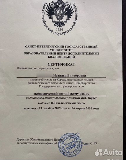 Бухгалтерская отчетность