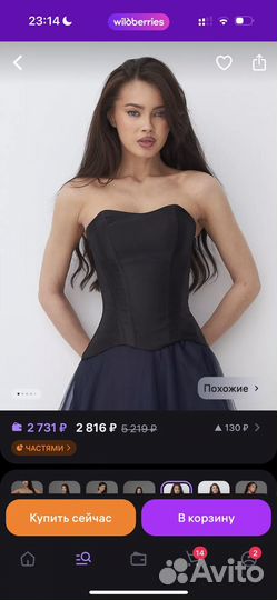 Топ корсет на шнуровке