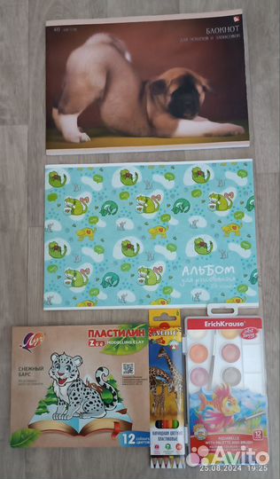 Канцелярия