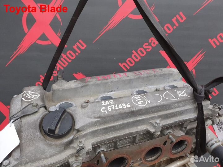 Двигатель 2AZ-FE Toyota Blade
