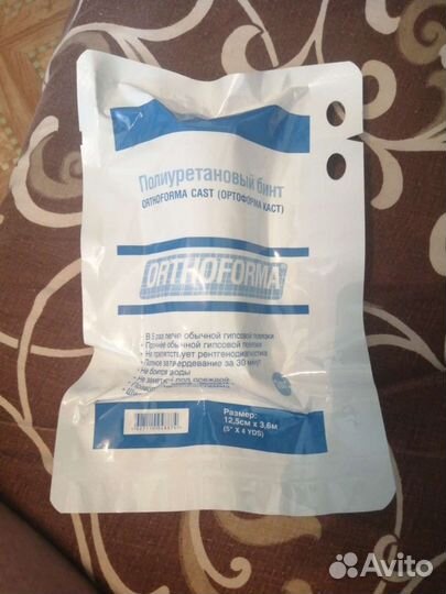 Полиуритановый бинт