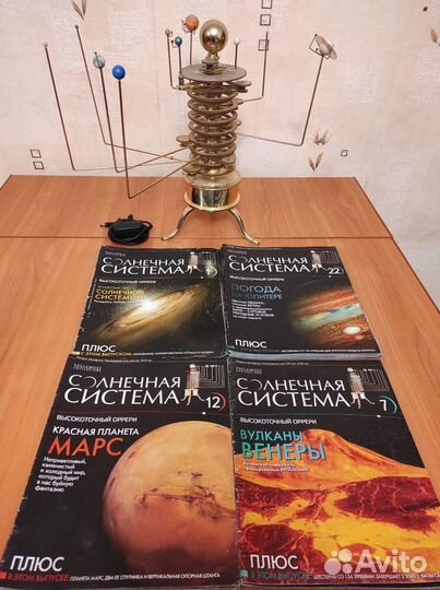 Модель солнечной системы