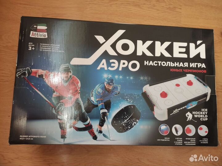 Настольный аэрохоккей