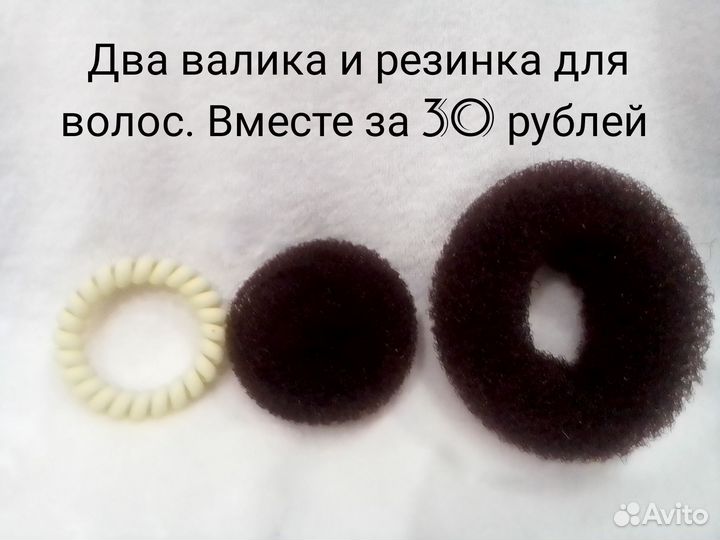 Зеркало/брошка/повязка/валики/кольца/браслет