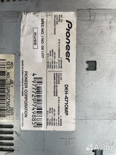 Pioneer deh 4710MP