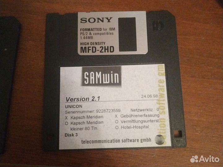 Три дискеты