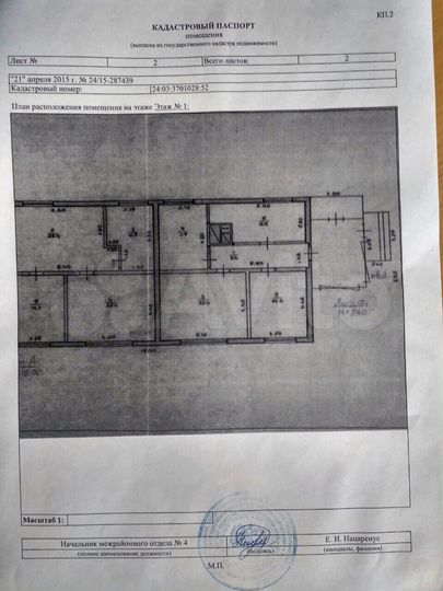 Дом 70 м² на участке 30 сот.