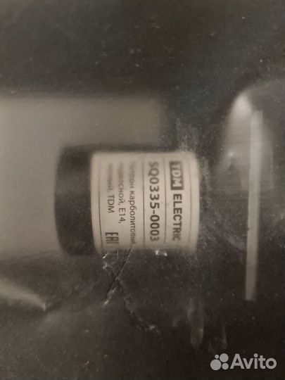 Аквариум куб 27 литров