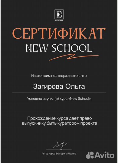 Закупки. Поставщики. Обучение выкупу напрямую