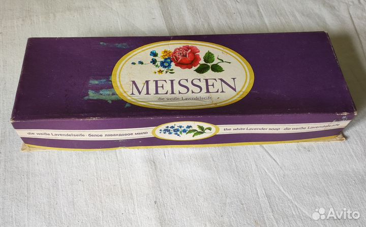 Туалетное мыло времён СССР