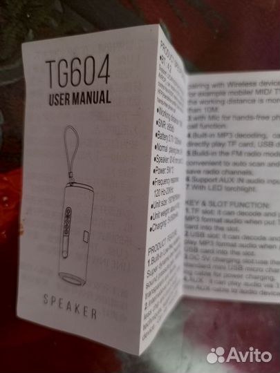 Блютуз колонка