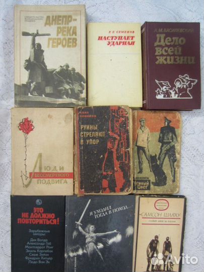 В. Шаховец. Чёрный снег. 1964 год