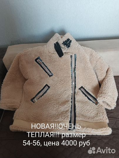 Продам новый пуховик
