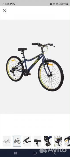 Велосипед подростковый 24