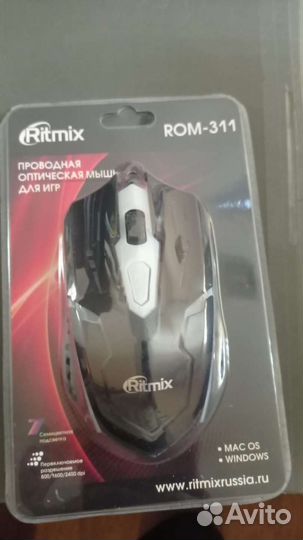 Мыши игровые