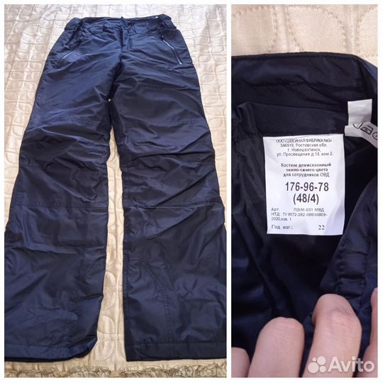 Полицейская форма