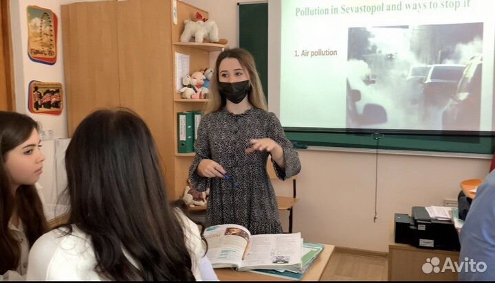 Репетитор по английскому языку