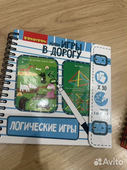 Bondibon игры в дорогу