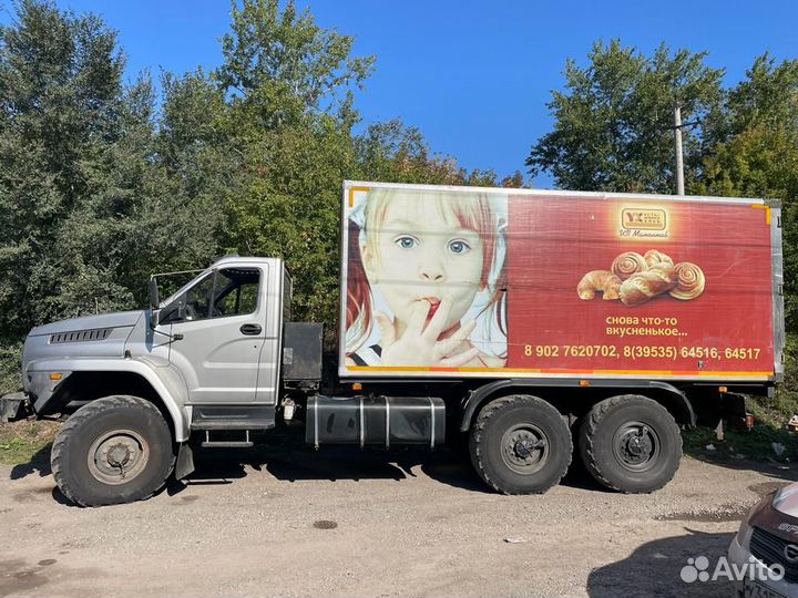 Урал С35510-W201630, 2017