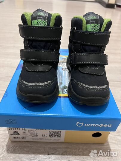 Ботинки для мальчика