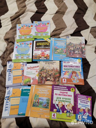 Учебные пособия 1-4 классы. Петерсон, Узорова и др