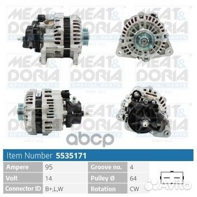 Генератор 14V 95A Ford Transit (E) 2.5 D 553517