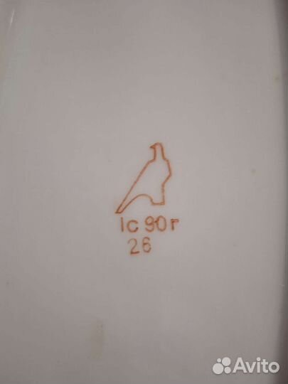 Сервиз столовый