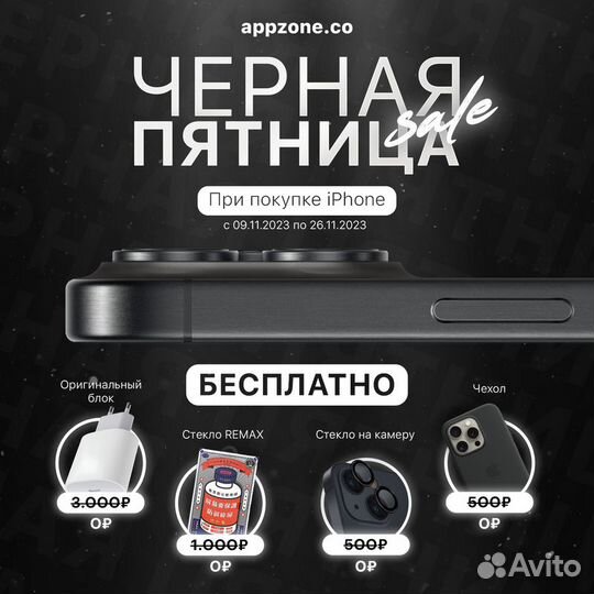 iPhone 14, 128 ГБ