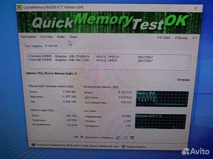 Оперативная память DDR4 4GB x 4 2133Мгц HyperX