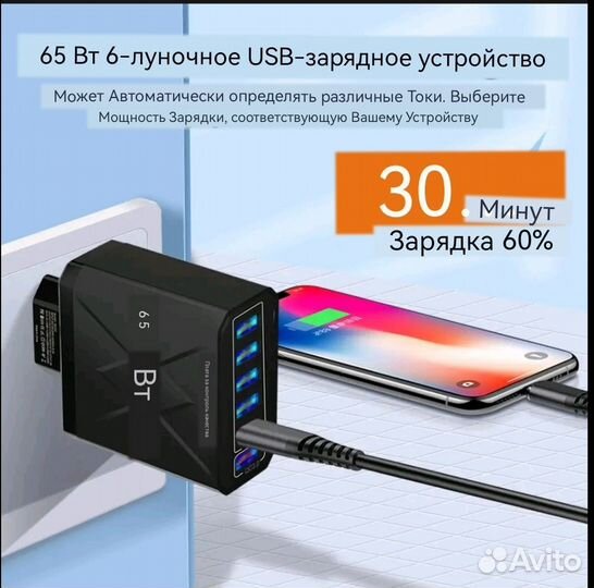 3.1 А USB быстрое зарядное устройство для телефона