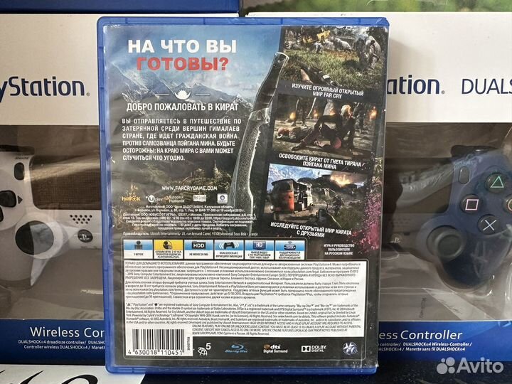 Игра: farcry 4 : ps4 диск