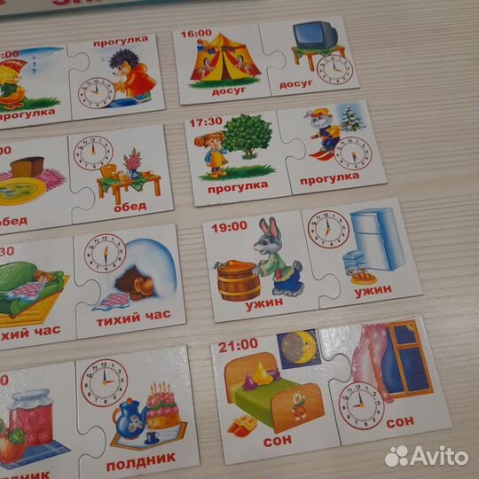 Детские пазлы половинки