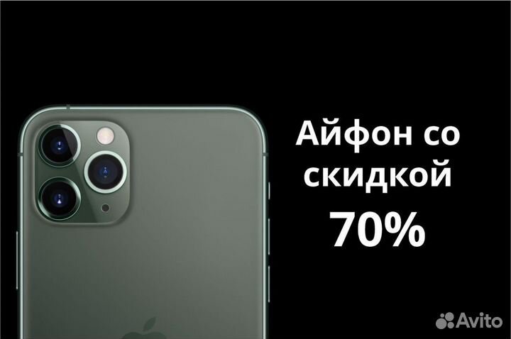 iPhone 13 512gb Starlight Магазин,Новый,Рассрочка