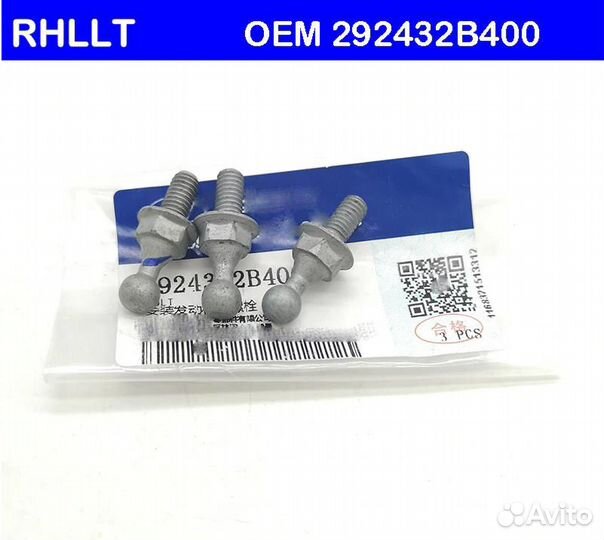 Декоративная крышка двигателя 1.6L для Киа Рио 4