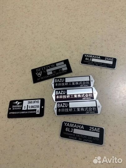 Изготовление шильдиков табличек VIN техника