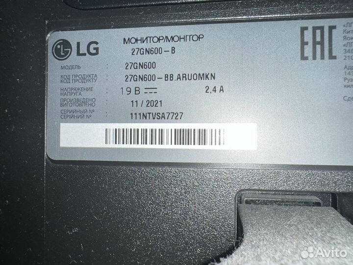 Игровой монитор 144 гц