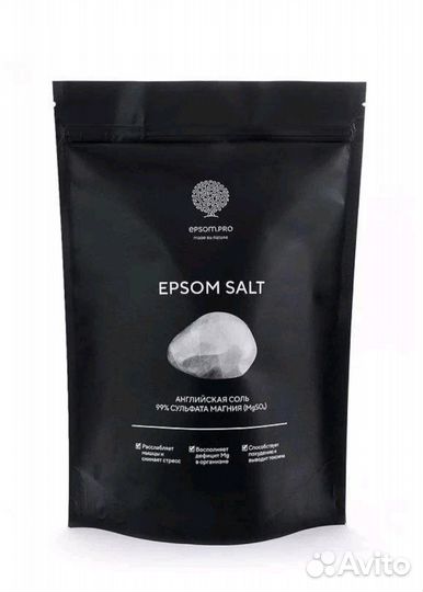 Английская соль Epsom