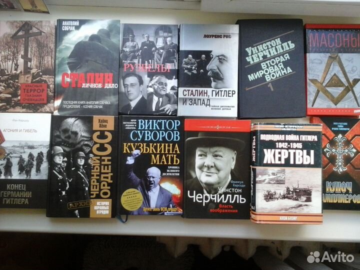 Сталин ленин стивенсон мопассан